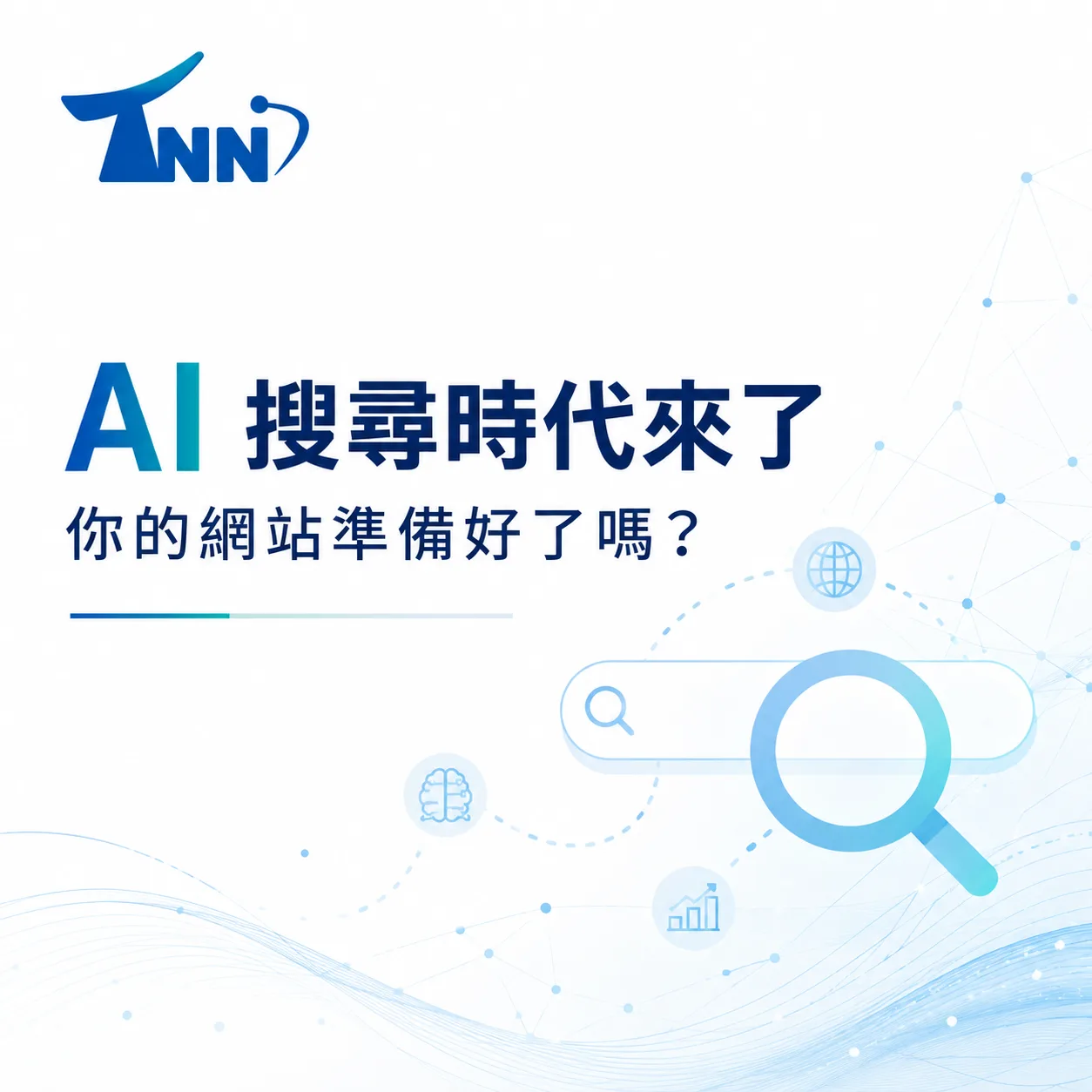 牙醫預約網站怎麼辦？